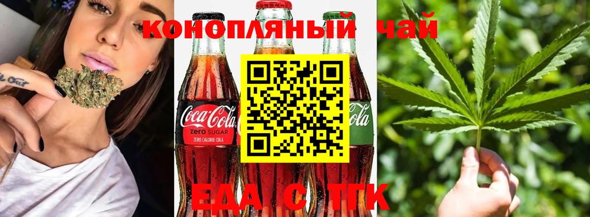 Ирбит  Canna-Cookies марихуана  Вход с VPN 