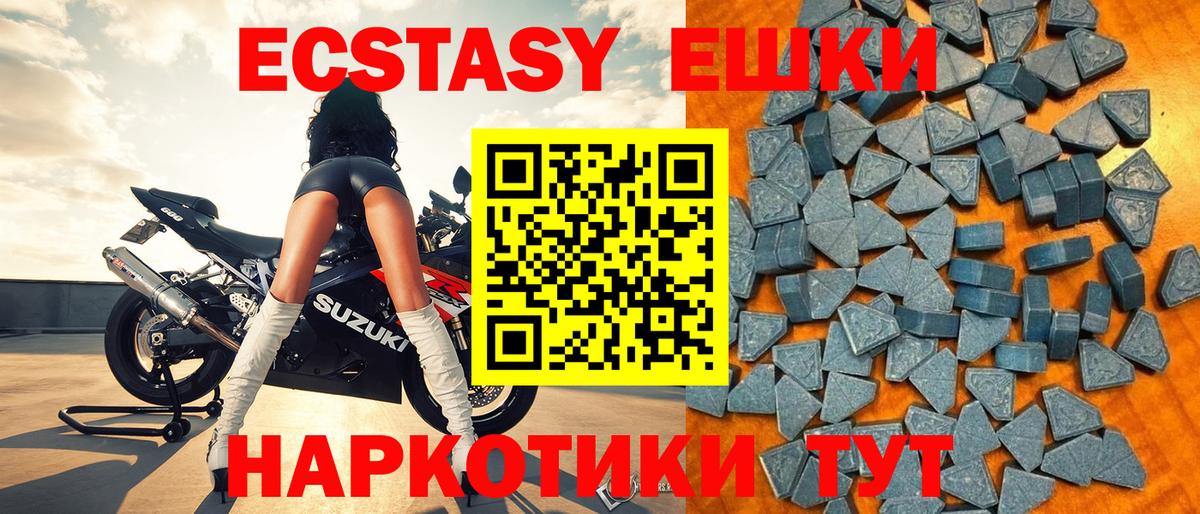 Ирбит  Экстази Дубай  МЕГА ссылка  Вход с VPN  Ecstasy 