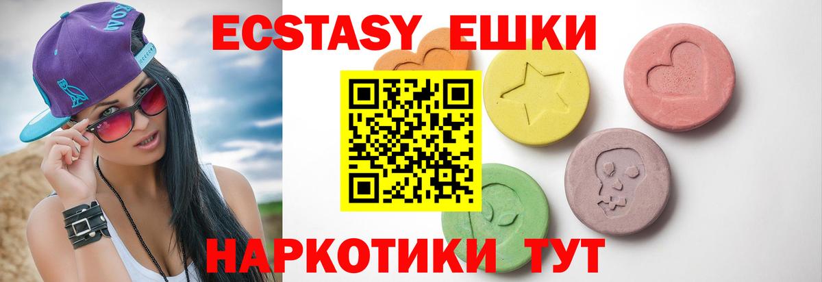 Ecstasy DUBAI Ирбит