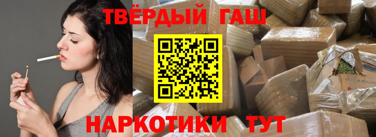 ГАШИШ Cannabis Ирбит