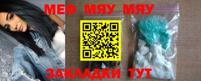 мефедрон мука Конаково