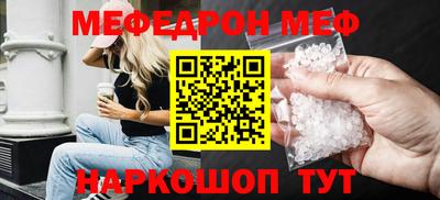 таблы Коммунар