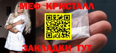 таблы Коммунар