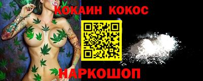 мефедрон мука Конаково