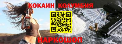 мефедрон мука Конаково