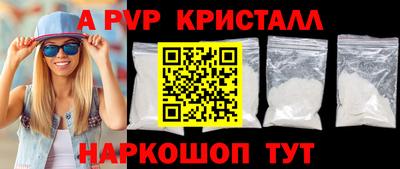 таблы Коммунар