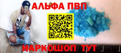 трава Комсомольск-на-Амуре