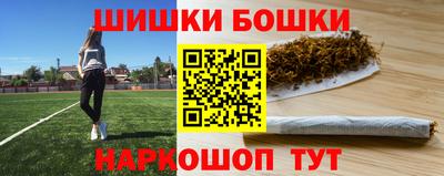 трава Комсомольск-на-Амуре