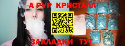 мефедрон мука Конаково