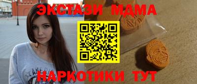 мефедрон мука Конаково