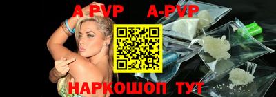 таблы Коммунар