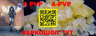 трава Комсомольск-на-Амуре