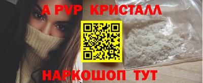 трава Комсомольск-на-Амуре