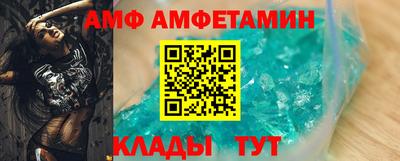 трава Комсомольск-на-Амуре