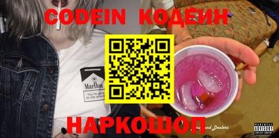 таблы Коммунар