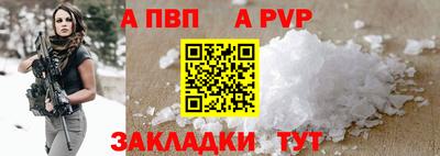 мефедрон мука Конаково