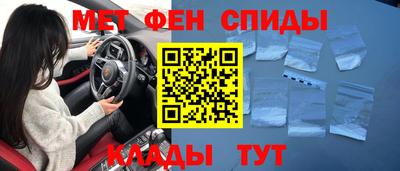 мефедрон мука Конаково