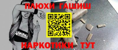 таблы Коммунар
