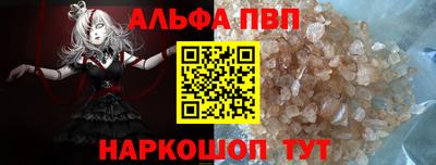 трава Комсомольск-на-Амуре