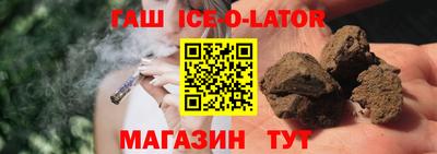 трава Комсомольск-на-Амуре
