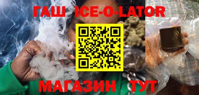 таблы Коммунар