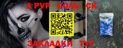трава Комсомольск-на-Амуре