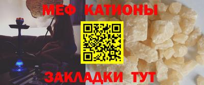 мефедрон мука Конаково