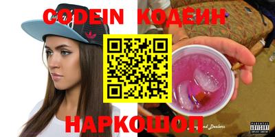 трава Комсомольск-на-Амуре