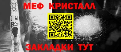 трава Комсомольск-на-Амуре