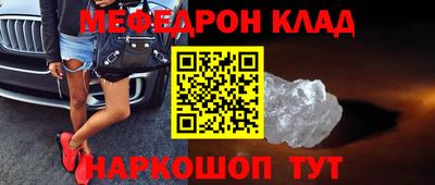 таблы Коммунар