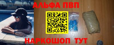 мефедрон мука Конаково