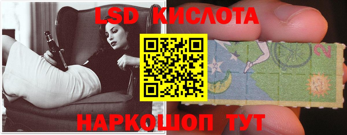 Ирбит  LSD-25 экстази ecstasy  Вход с VPN 