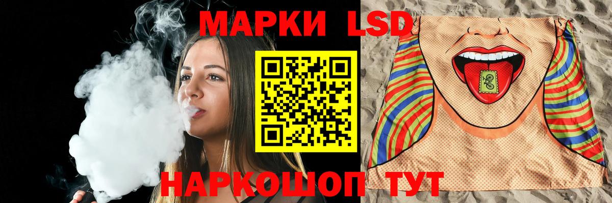 Лсд 25 экстази ecstasy Ирбит