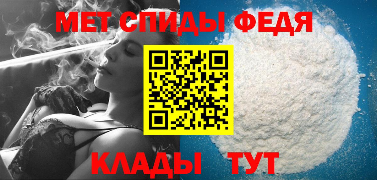 Первитин пудра  Первитин пудра  Вход с VPN  Ирбит 