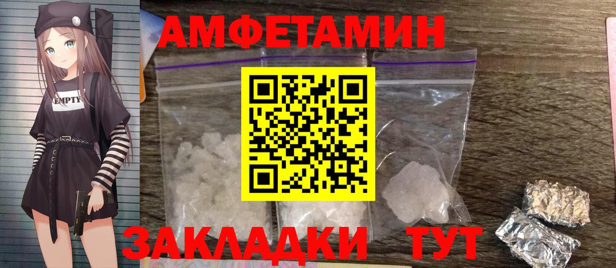 Первитин Декстрометамфетамин 99.9% Ирбит