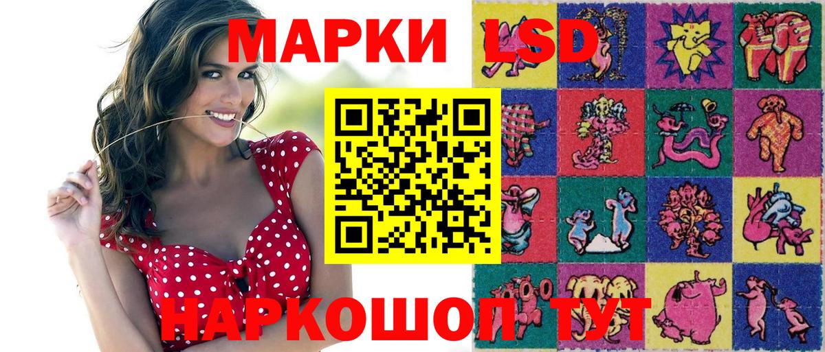 Марки 25I-NBOMe 1,5мг  Вход с VPN  Ирбит 