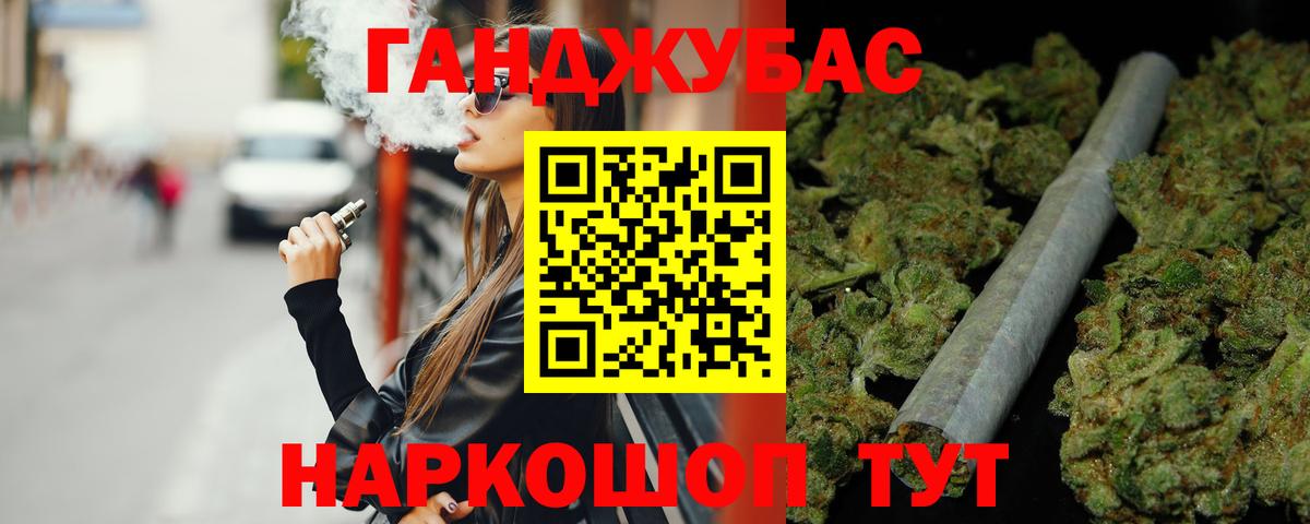 Шишки марихуана White Widow  Бошки Шишки индика  Ирбит  Вход с VPN 